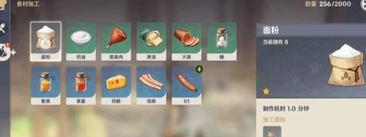 白萝卜在原神手游哪里最多？白萝卜物资获取方法详解！