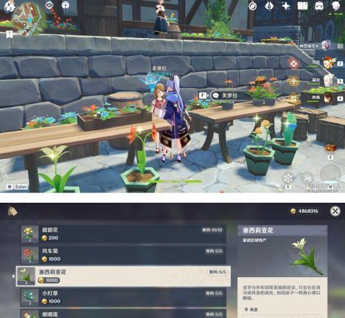 白萝卜在原神手游哪里最多？白萝卜物资获取方法详解！