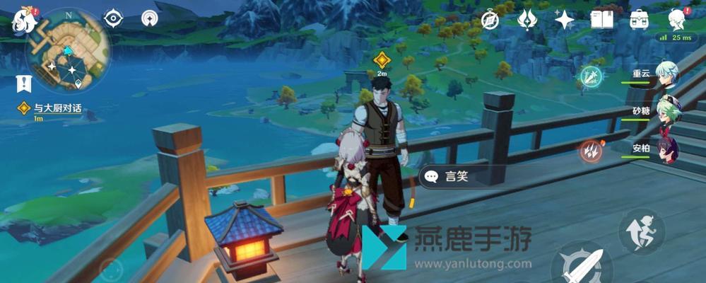 原神手游等量交换任务攻略-一键完成方法