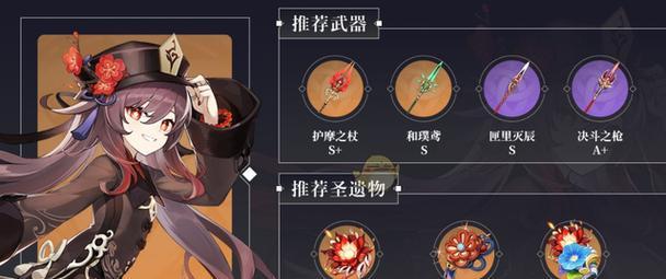 《原神手游攻速流钟离攻略》（附魔攻速流钟离打法一览）