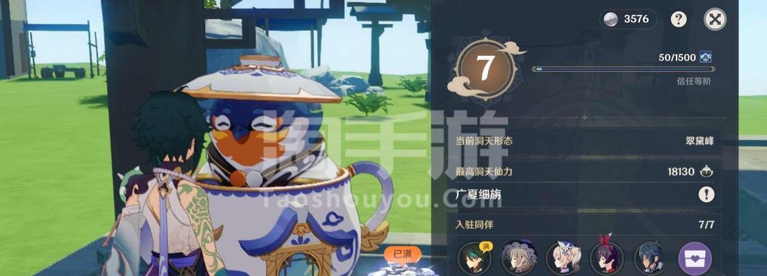 攻略原神公子主C阵容攻略详解，一步步打造你的最强阵容！