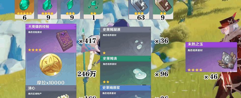 原神离光组合技能大揭秘（探索天赋技能的搭配与应用）
