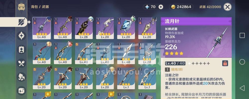 让你在战斗中更加得心应手（让你在战斗中更加得心应手）