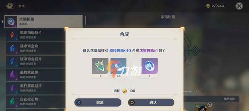 原神手游学士套详解，让你装备更上一层楼（原神手游学士套详解）