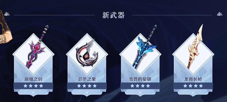 《原神》手游（轻松获取）