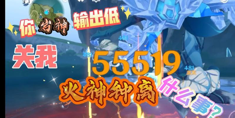 原神手游钟离攻略二命钟离玩法技巧（掌握二命钟离的技巧）
