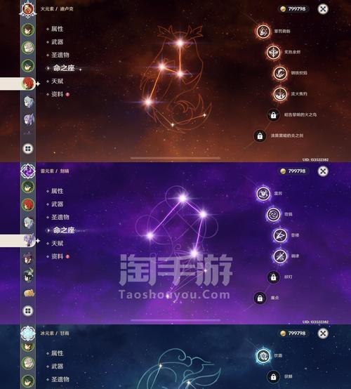 原神手游钟离攻略二命钟离玩法技巧（掌握二命钟离的技巧）