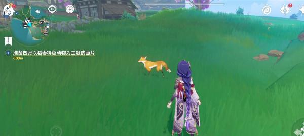 原神手游：鳅鳅宝玉获取攻略
