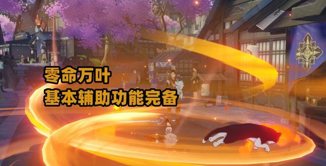 打造万叶属性输出流，玩转原神输出（以万叶属性输出为主的原神攻略）