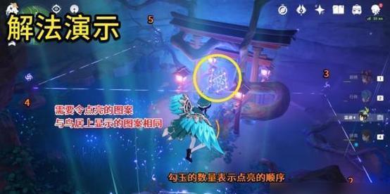 原神中如何应对苏珊位置突发任务（原神稻妻突发任务攻略分享）