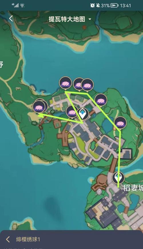 《原神》素材采集指南（从零开始）