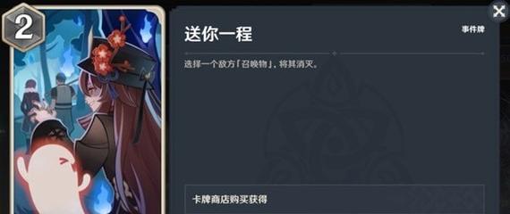 玩转原神，速切脱手流技巧大揭秘（想在原神中释放出超高的战斗力）
