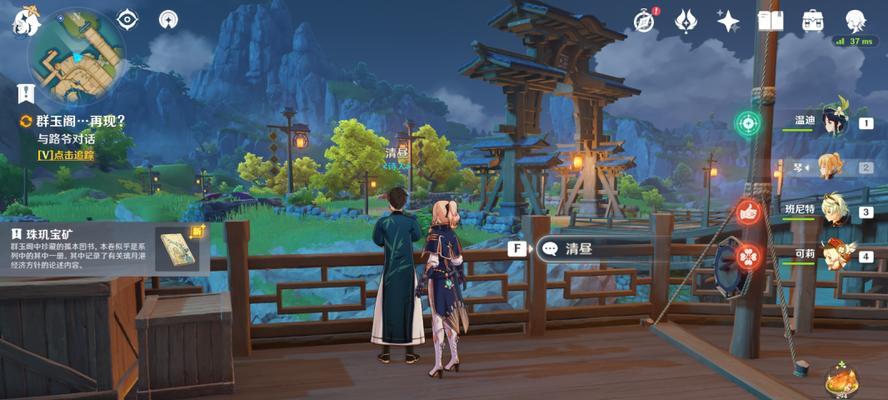 《原神》完美留影任务攻略（教你如何完成完美留影任务）