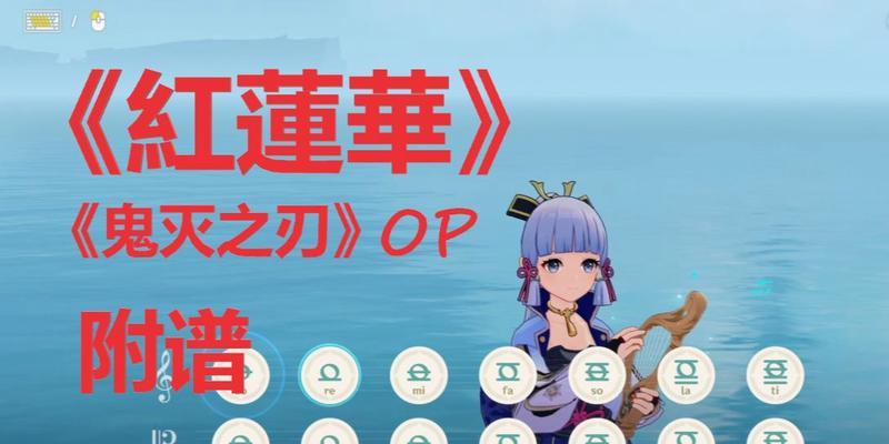 《探秘原神万国诸海谱》（揭开游戏世界的神秘面纱）