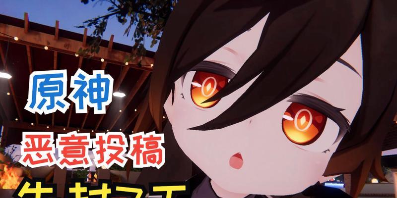 原神封号机制规则剖析（为什么原神要封号）