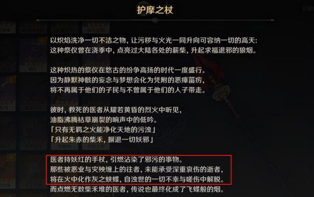 原神钟离13种物理玩法攻略（原神钟离13种物理玩法攻略）