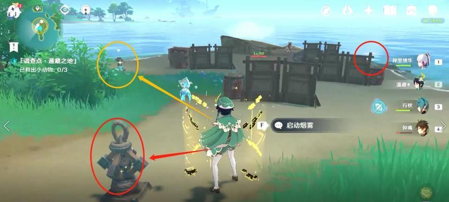 百科全书式攻略，绝不遗漏（百科全书式攻略）