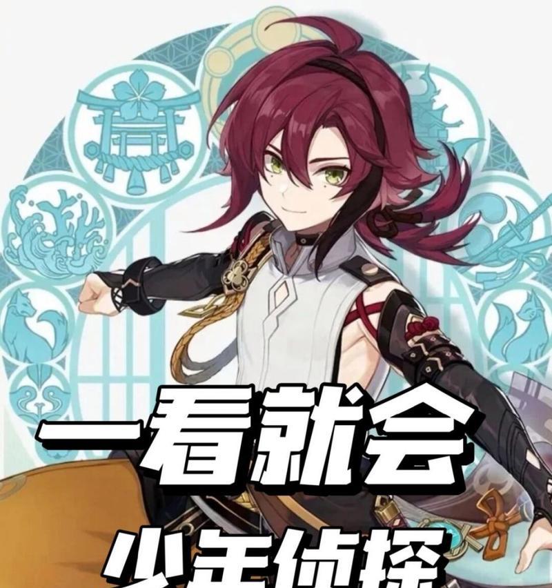 原神小鹿国家队搭配攻略（打造最强小鹿阵容）