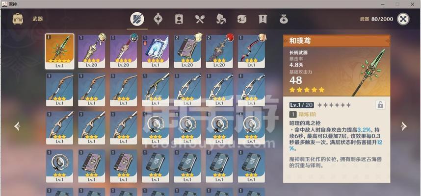 打造强力的辛焱四星阵容，让你轻松应对各种战斗（打造强力的辛焱四星阵容）