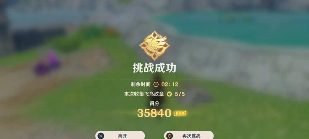 原神新版回归奖励一览（最新版本奖励等你来领）