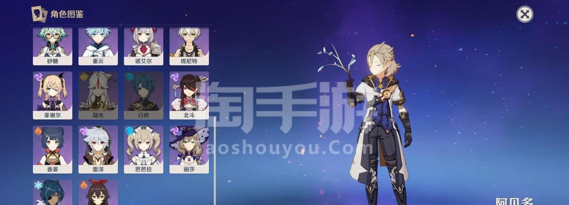 原神星变单人挑战任务攻略（如何在星变中独自完成挑战）