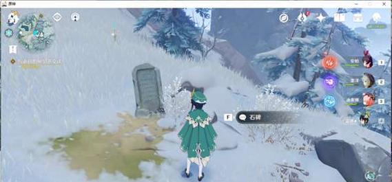原神雪山木笼子开启攻略（解锁神秘宝藏）