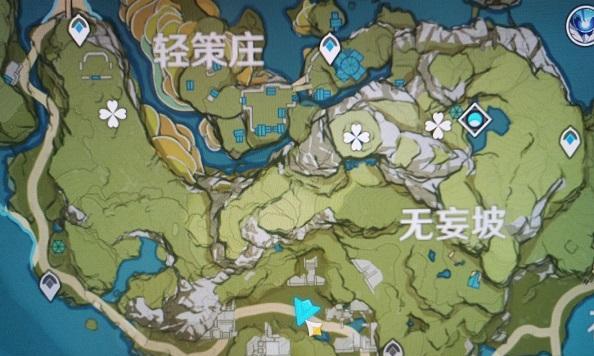 原神雪山严寒条怎么减弱寒冷状态消除攻略