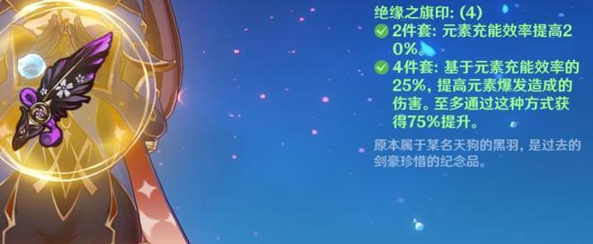 原神鸦羽弓介绍（适合谁用）