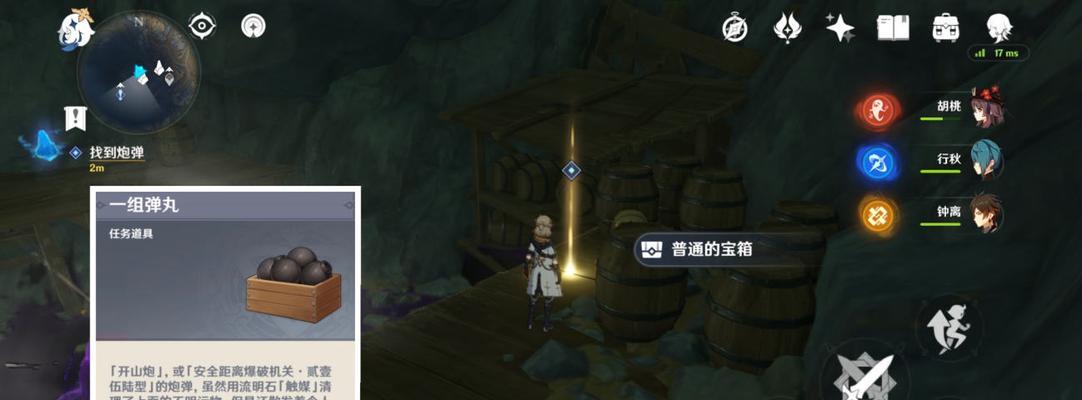 《原神》岩主输出技巧大全（教你如何玩转岩主输出）
