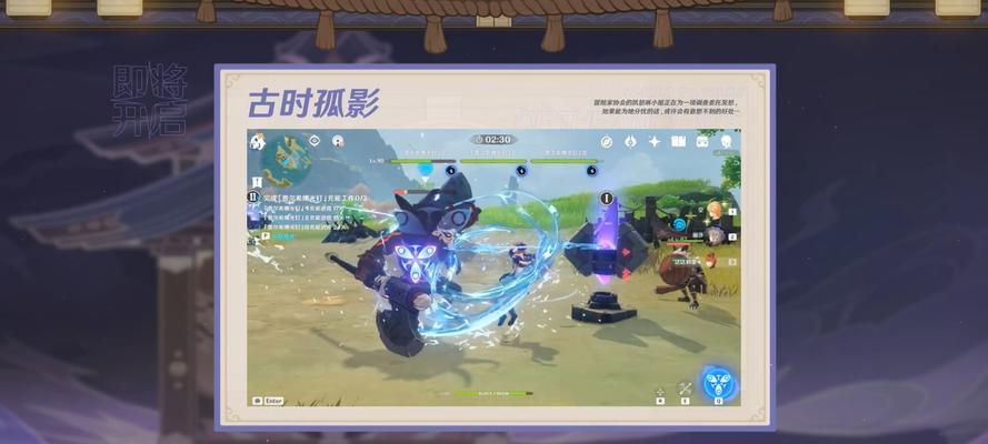 《原神》遥望四方顺序一览（探秘遥望四方的秘密）