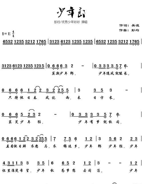 全面解析如何获得影郎丸，以及影郎丸在游戏中的优势与使用技巧（全面解析如何获得影郎丸）