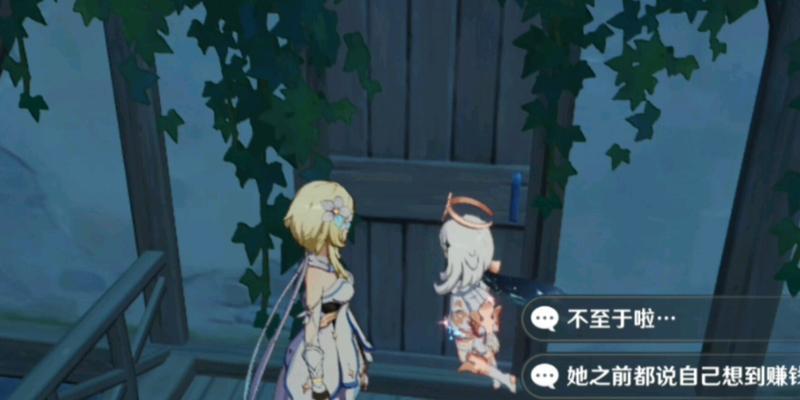 《原神永冻队莫娜玩法攻略》（掌握莫娜的技能）