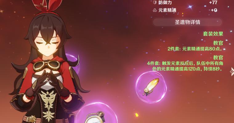 原神悠古之谜（解锁秘境）
