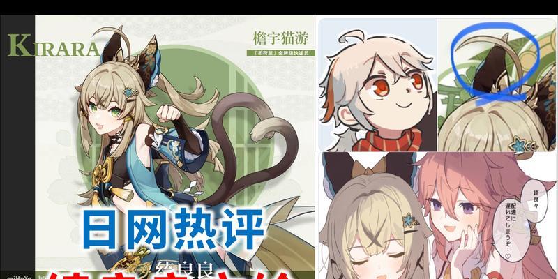 原神又冷又热的东西攻略：探究元素互动
