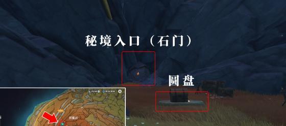 原神幼岩龙蜥位置详细分布一览（探秘幼岩龙蜥的藏身之处）