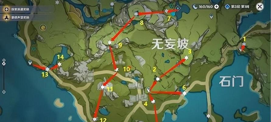 原神幼岩龙蜥位置详细分布一览（探秘幼岩龙蜥的藏身之处）