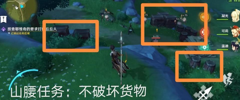 原神攻略（原神攻略）