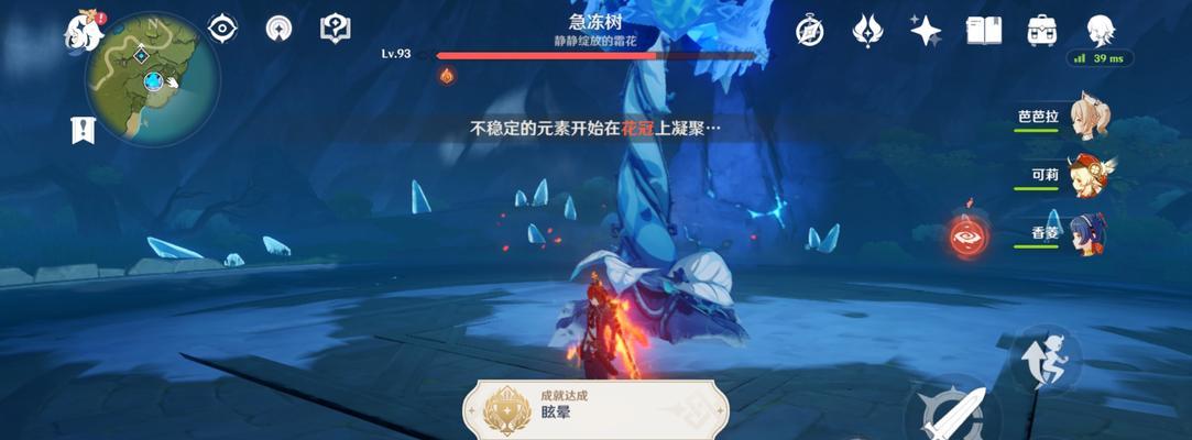 解锁原神元素专家成就的方法（掌握元素之力）