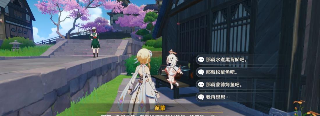 如何轻松获得原神云中的猫成就（通过这些方法）