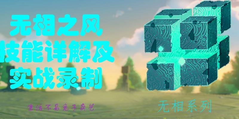 《原神》智识之冕获取攻略（探秘原神世界中的智识之冕）