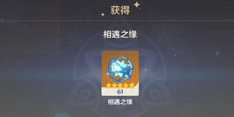 《原神》智识之冕获取攻略（探秘原神世界中的智识之冕）