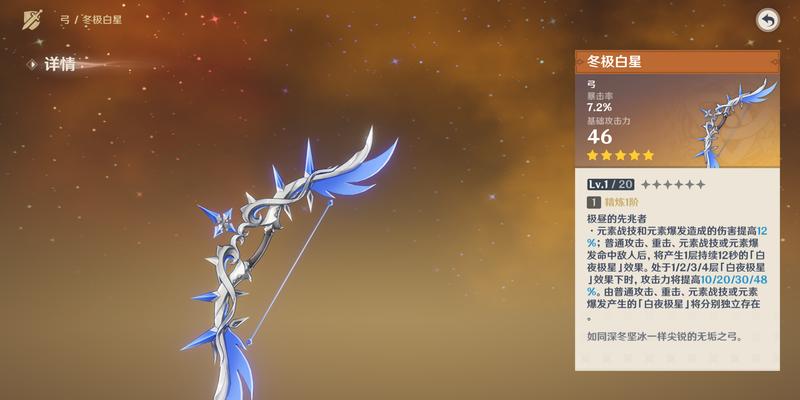 原神钟离毕业武器是什么（钟离毕业武器攻略）