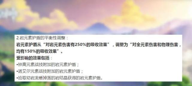 原神钟离双岩队深渊阵容攻略（打败深渊）