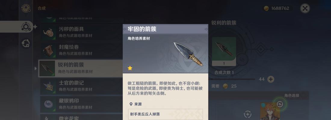 原神终末弓适合公子吗（从属性、、适用场景等方面全面分析）
