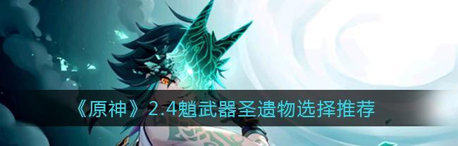 如何在原神中最大化重云抽卡的价值（探究重云的能力）