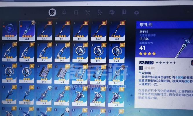 《原神》重云天赋加点指南（打造全能坦克型主角）