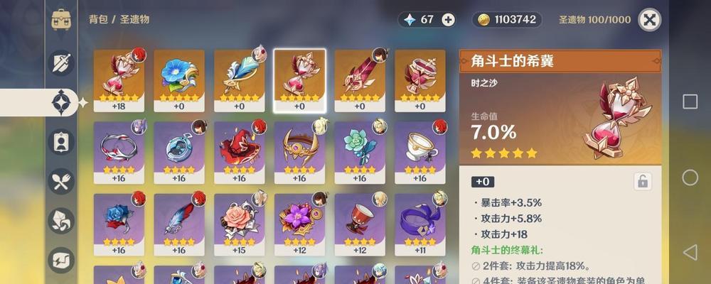 攻略原神重云，打造最强战斗阵容（原神重云技能装备阵容全面解析）