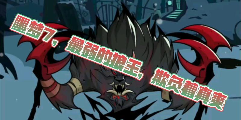 以月圆之夜骑士殉道流攻略大全（全面解析骑士殉道流技巧）