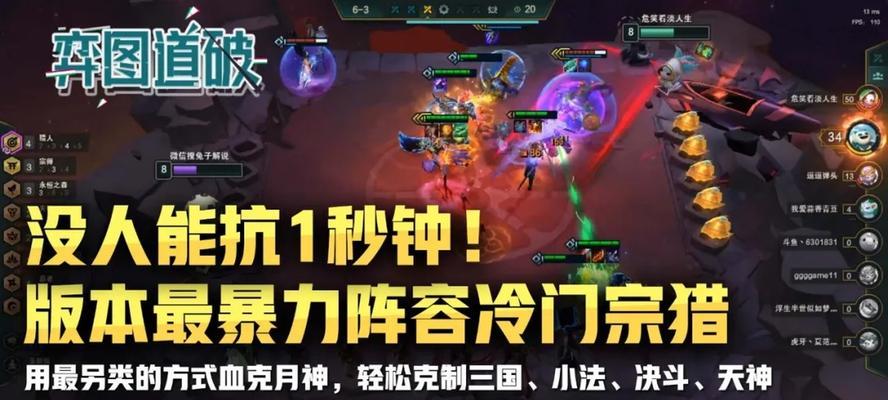 云顶之弈1022拼多多小法阵容攻略（小法阵容怎么搭配）