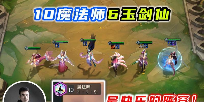 《云顶之弈1022玉剑耀光宗攻略》（云顶之弈如何打出高伤害和生存能力的最强装备组合）